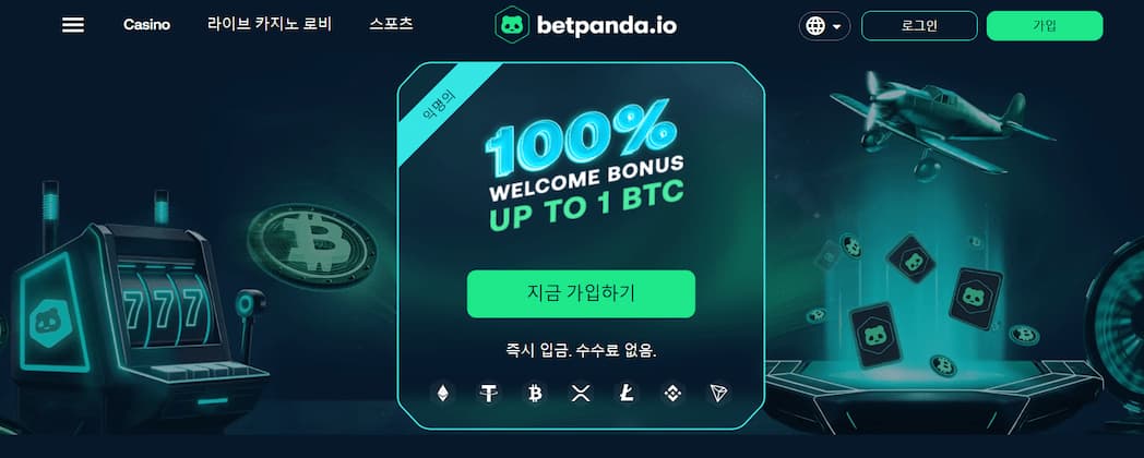 betpanda